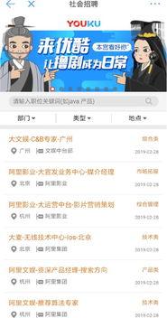 网络爆料