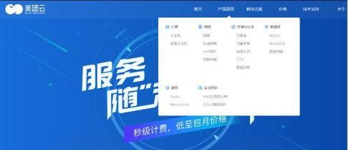 网络爆料