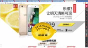 网络爆料
