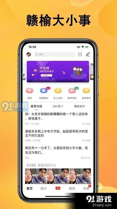 爆料热线 热点爆料马上爆料的软件,热点事件一触即达，马上爆料马上爆