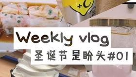 今日看料 天天吃瓜视频在线看免费观看,免费观看热门视频，畅享娱乐盛宴