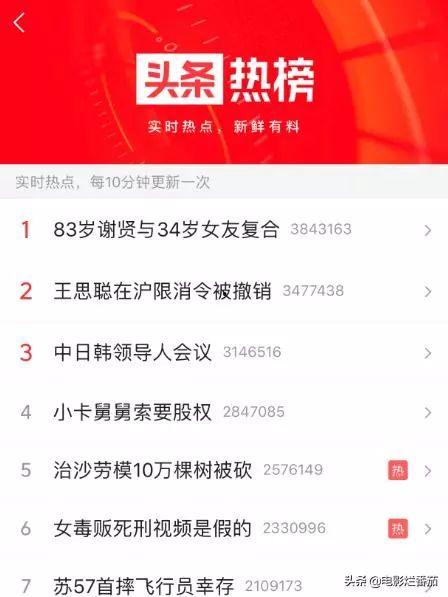 今日看料 天天吃瓜视频在线看免费观看,免费观看热门视频，畅享娱乐盛宴