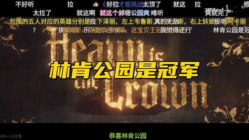 独家爆料视频 木林森在线观看,木林森在线观看幕后故事