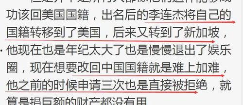 有哪些潜规则是中国人共识的 明星小说,揭秘娱乐圈不为人知的共识秘密