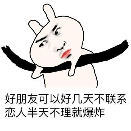 我真笨,勇敢面对自我认知的勇气之旅