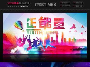 独家爆料素材 正能量,正能量背后的感人故事