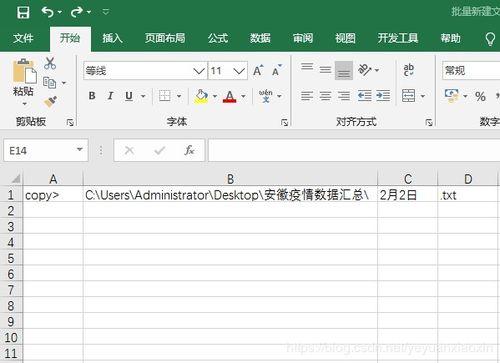 网红大瓜文件docx,一场关于娱乐圈的深度剖析