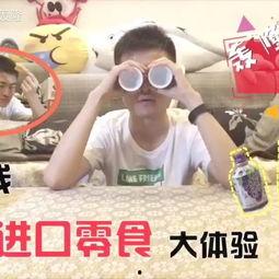 独家爆料网站 瓜哥带你吃瓜搞笑视频,搞笑视频带你领略网络笑果盛宴